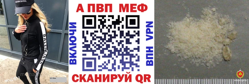 Продажа наркотиков Городец Лсд 25  АМФ  ссылка на мегу ссылка  Каннабис  А ПВП  МЕТАМФЕТАМИН 