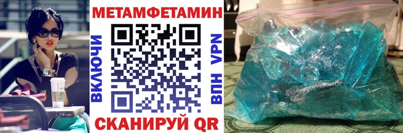Амфетамин 97% Городец