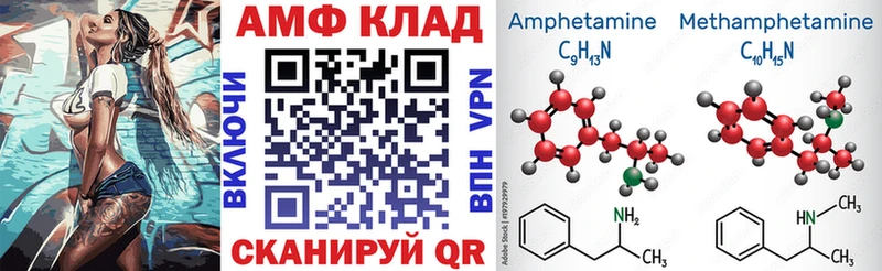 Amphetamine Розовый  кракен как войти  Городец 