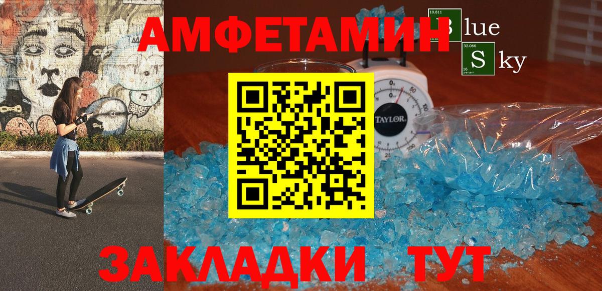 АМФ 98%  Вход с VPN  АМФ  Городец 
