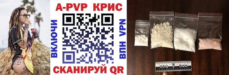 Alfa_PVP СК  купить закладку  Городец 