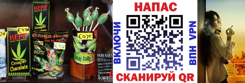 даркнет сайт  Городец  Cannafood марихуана 