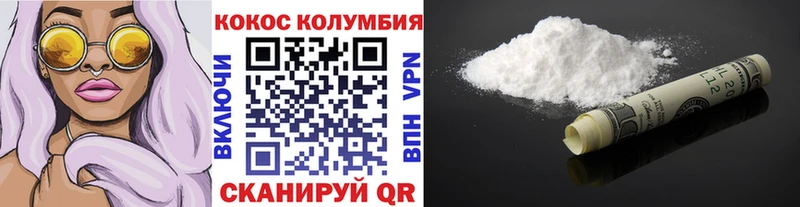 где купить   Городец  гидра ссылки  Кокаин Колумбийский 