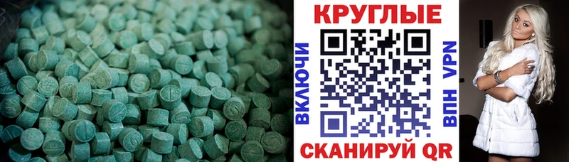 цены   Городец  Ecstasy 280мг 