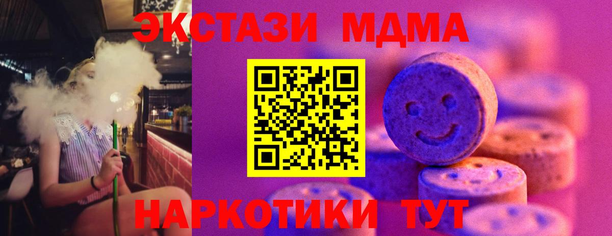 Экстази ешки Городец