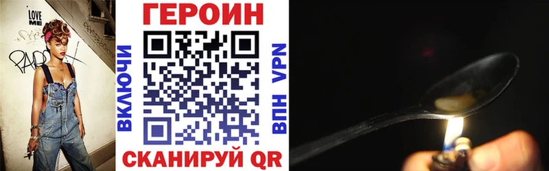 Героин афганец  где купить наркотик  Городец 