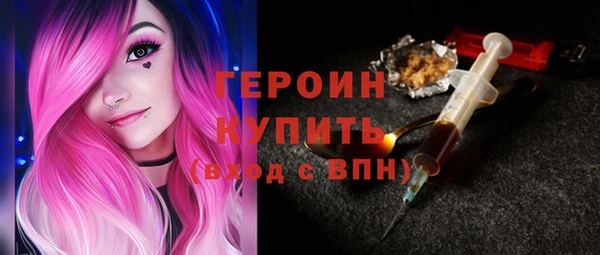 герыч Верея