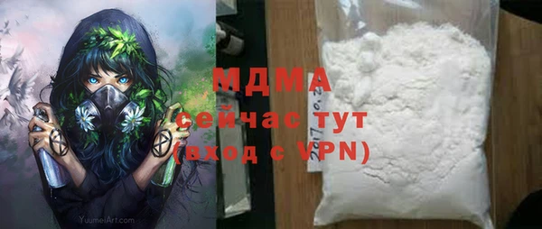 синтетический гашиш Богородск
