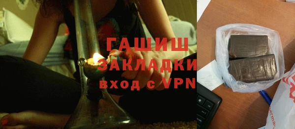 мдма Краснослободск