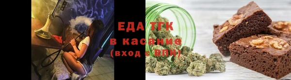 прущие грибы Богородицк