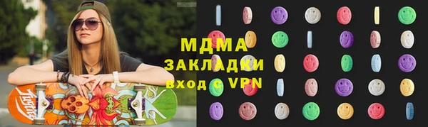 прущие грибы Богородицк