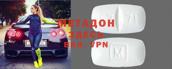 мефедрон Баксан