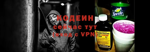 скорость mdpv Верхний Тагил