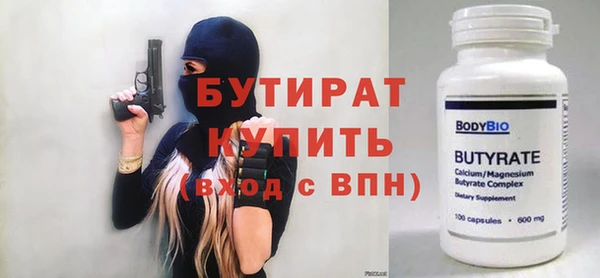 герыч Верея