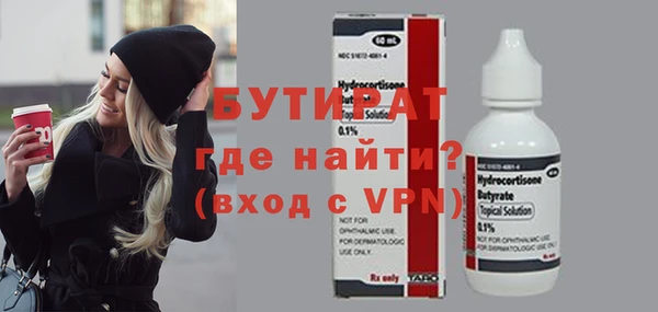 прущие грибы Богородицк
