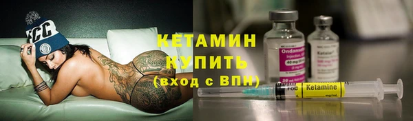 синтетический гашиш Богородск