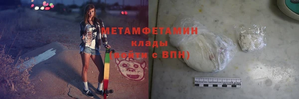 синтетический гашиш Богородск