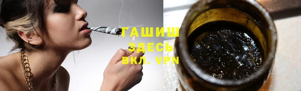 синтетический гашиш Богородск