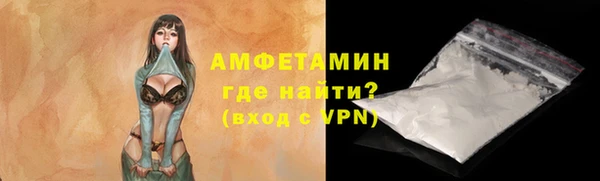 синтетический гашиш Богородск