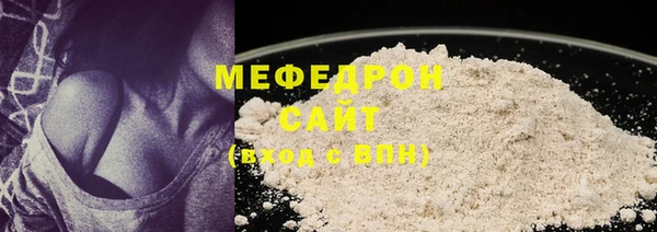 синтетический гашиш Богородск
