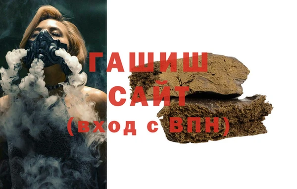 герыч Верея