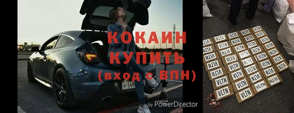 синтетический гашиш Богородск