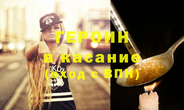 мдма Бугульма