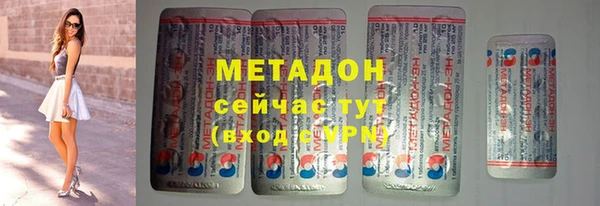 соль ск Валдай