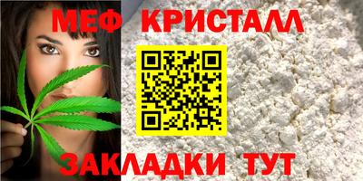 МДПВ Наро-Фоминск