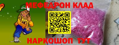 МДПВ Наро-Фоминск