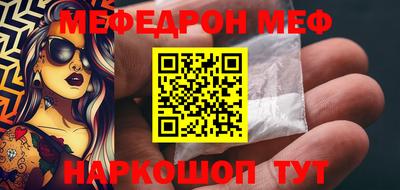 МДПВ Наро-Фоминск