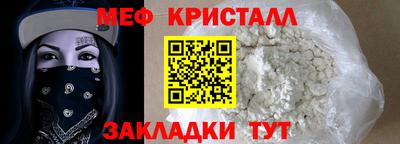 дистиллят марихуана Нальчик