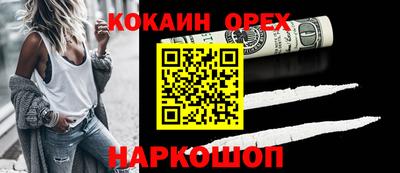 MDMA Premium VHQ Нарткала