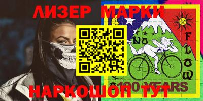 МДПВ Наро-Фоминск