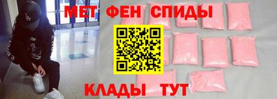 МДПВ Наро-Фоминск
