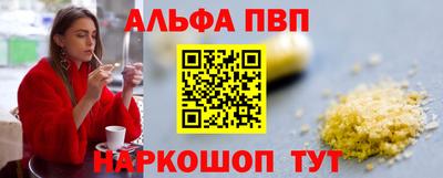МДПВ Наро-Фоминск