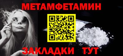 МДПВ Наро-Фоминск