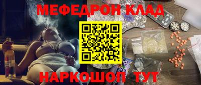 МДПВ Наро-Фоминск