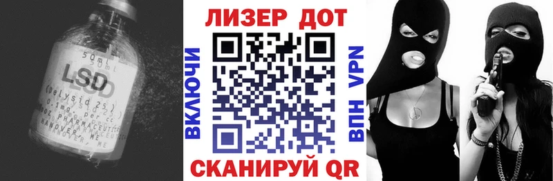 LSD-25 экстази кислота  kraken зеркало  Городец 