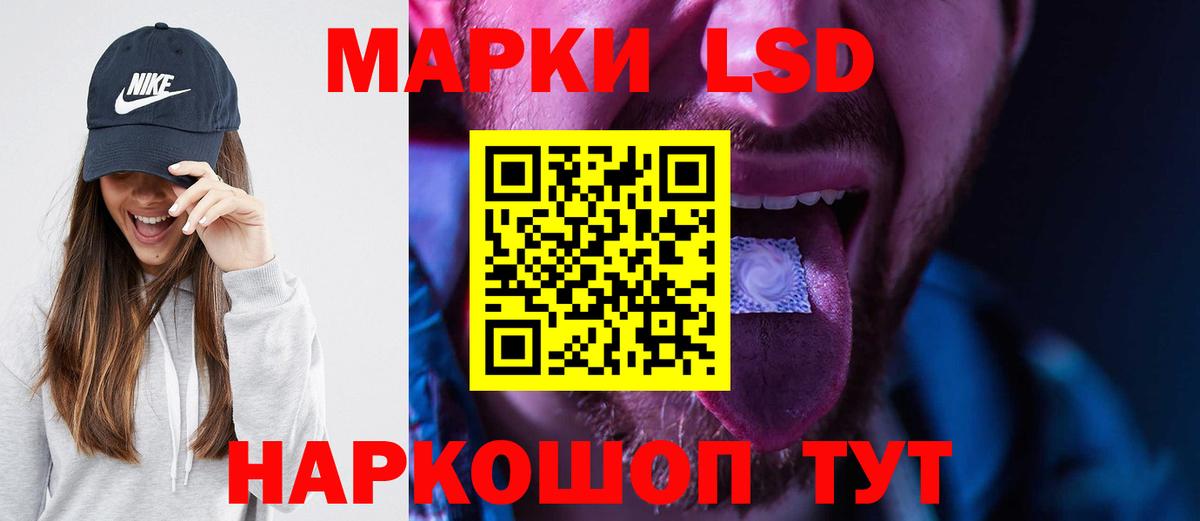 Лсд 25 экстази ecstasy  LSD-25 экстази кислота  кракен зеркало  Городец  Вход с VPN 