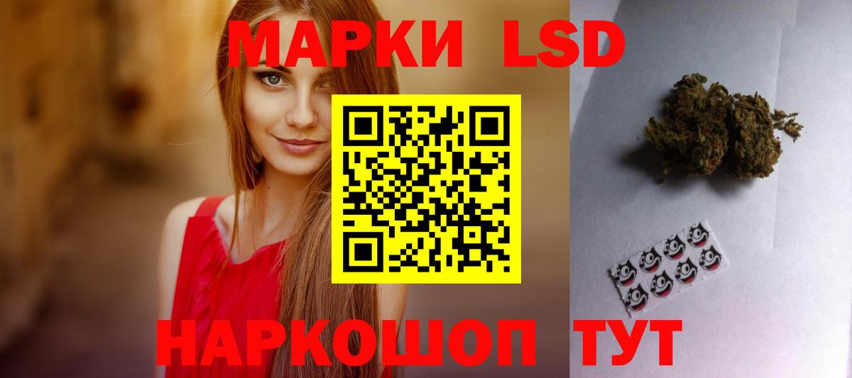 ЛСД экстази кислота Городец