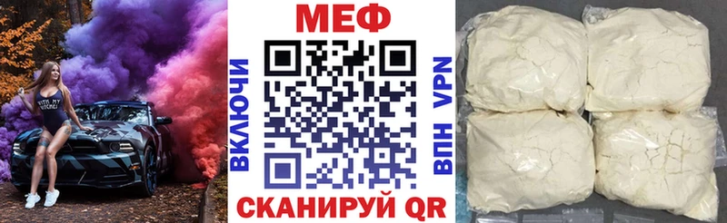 Меф мяу мяу  OMG сайт  Городец  это какой сайт  сколько стоит 