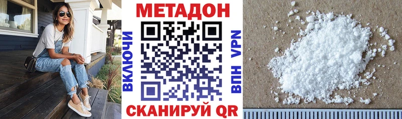 Метадон мёд omg tor Городец
