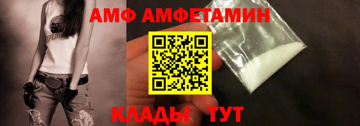 МЕТАМФЕТАМИН мет  МЕТАМФЕТАМИН мет  Вход с VPN  МЕТАМФЕТАМИН  Городец 